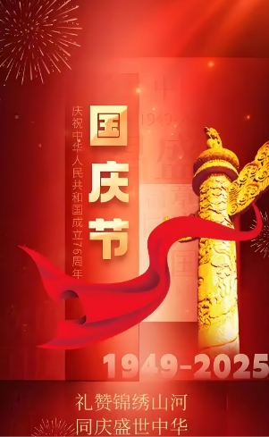 微信图片_20250928151638_6.jpg